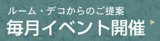 節電